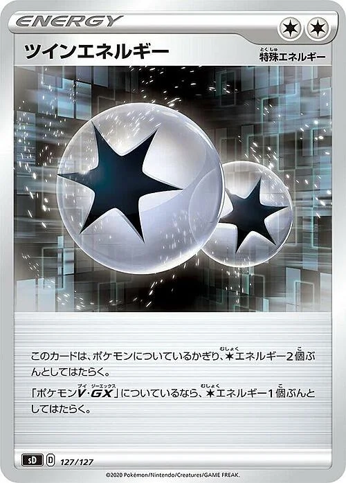 Twin Energy — V Starter Decks