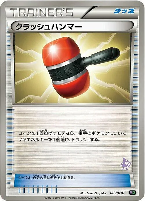Crushing Hammer — Mewtwo vs Genesect Deck Kit