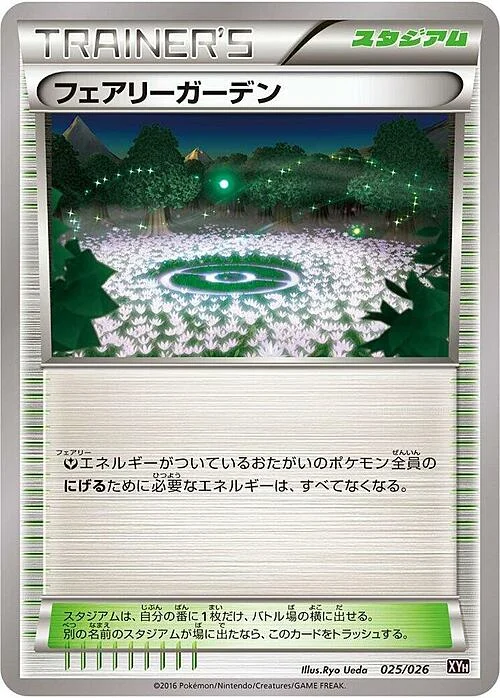 Fairy Garden — M Audino EX Mega Battle Deck