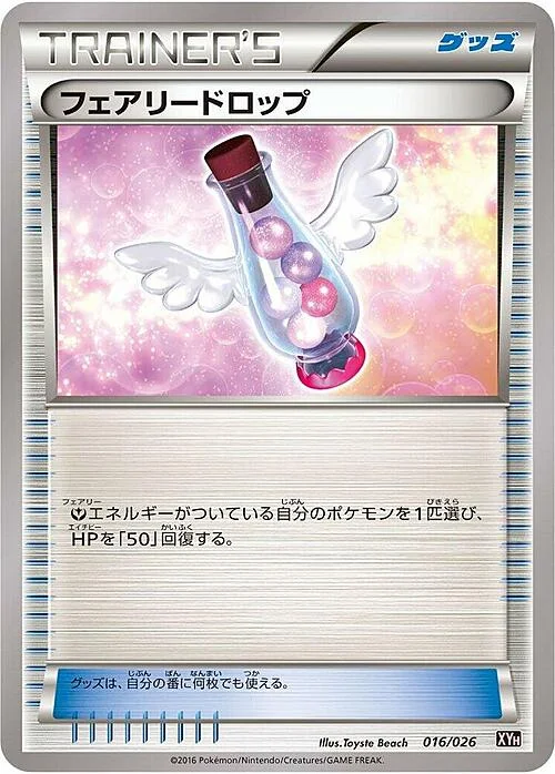 Fairy Drop — M Audino EX Mega Battle Deck