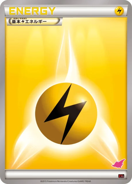 Lightning Energy — Emboar EX vs Togekiss EX Deck Kit