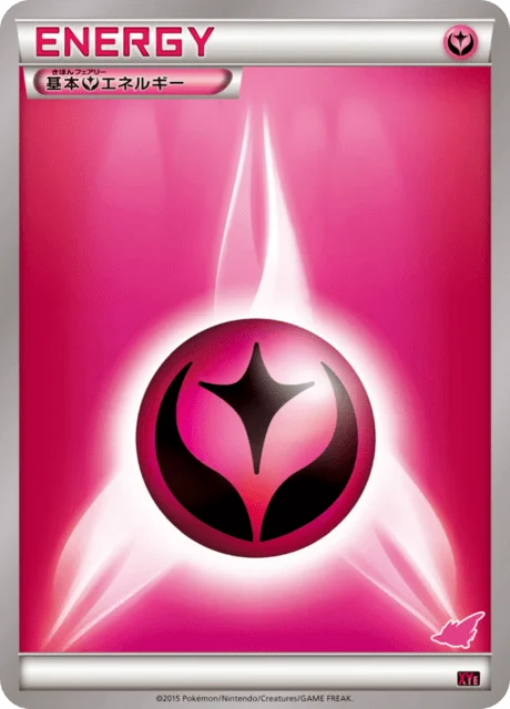 Fairy Energy — Emboar EX vs Togekiss EX Deck Kit