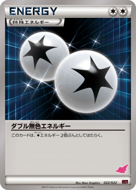 Double Colorless Energy — Emboar EX vs Togekiss EX Deck Kit