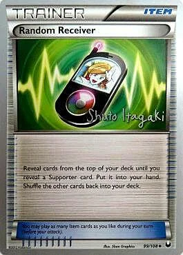 Random Receiver — World Championship Decks 2012
