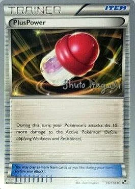 PlusPower — World Championship Decks 2012