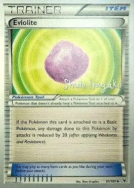 Eviolite — World Championship Decks 2012
