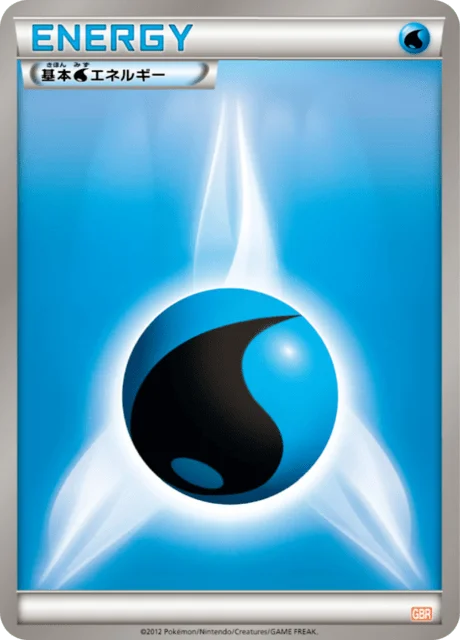 Water Energy — Garchomp Half Deck