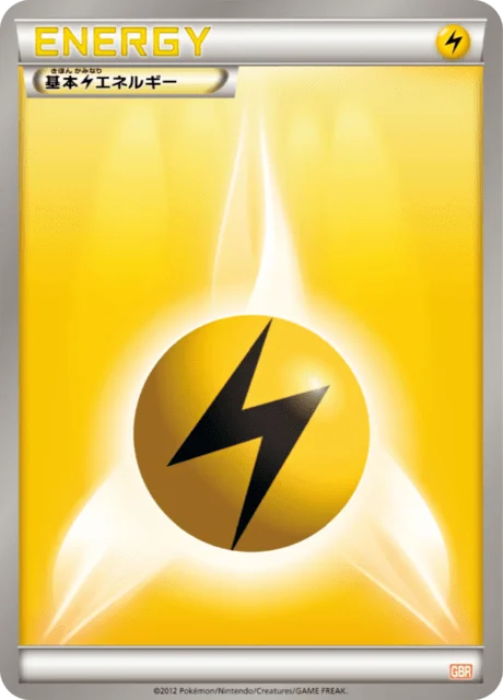 Lightning Energy — Garchomp Half Deck