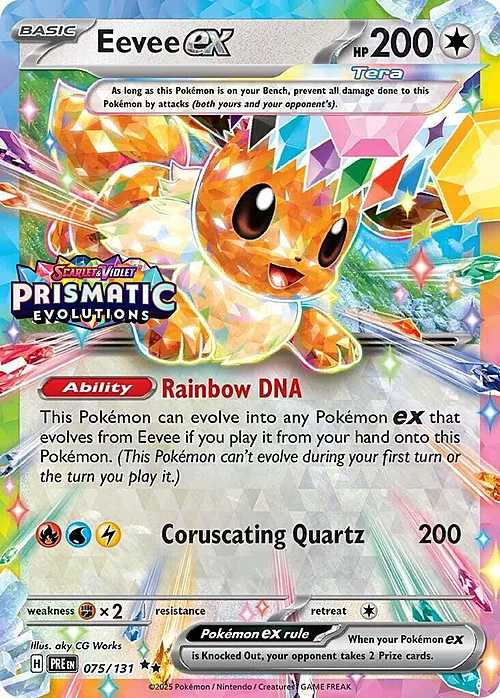 Eevee ex — SV Black Star Promos