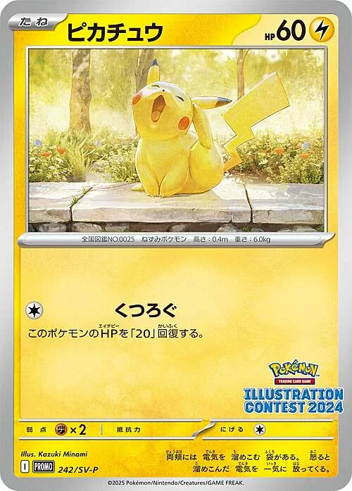 Pikachu — Scarlet & Violet Promos