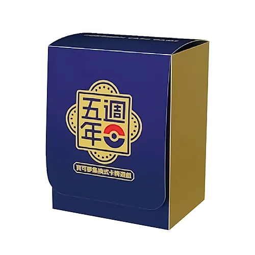 Traditional Chinese 5th Anniversary Deck Box — Scarlet & Violet Products