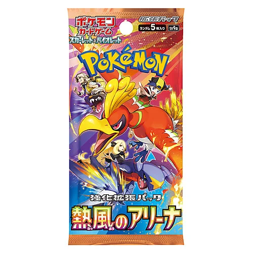 Hot Wind Arena Booster — Heat Wave Arena