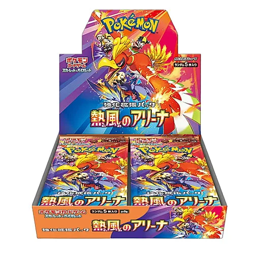 Hot Wind Arena Booster Box — Heat Wave Arena