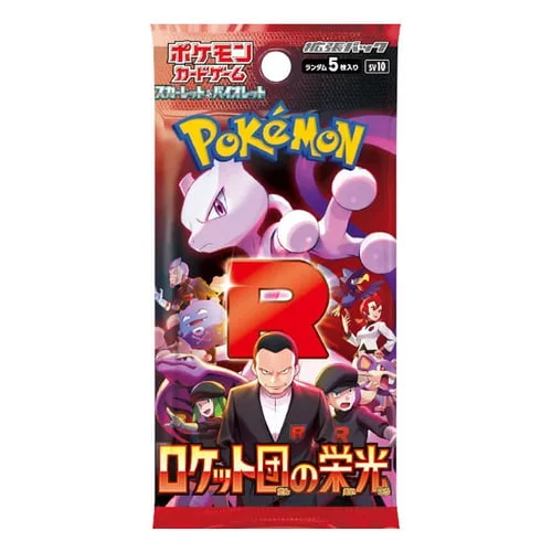 The Glory of Team Rocket Booster — The Glory of Team Rocket