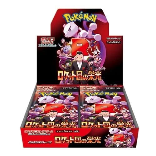 The Glory of Team Rocket Booster Box — The Glory of Team Rocket