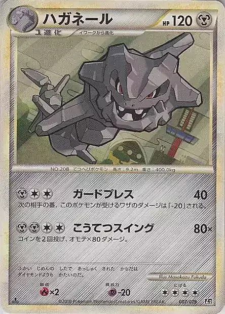 Steelix — Steelix Constructed Standard Deck