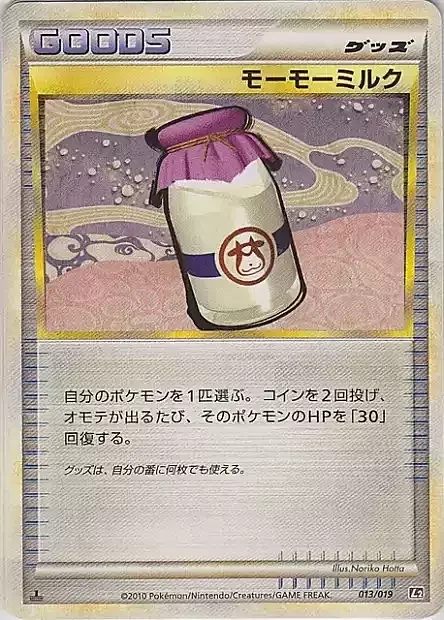 Moomoo Milk — Steelix Constructed Standard Deck