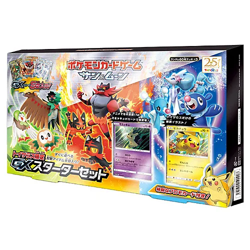 Sun & Moon GX Starter Set — Sun & Moon Starter Set