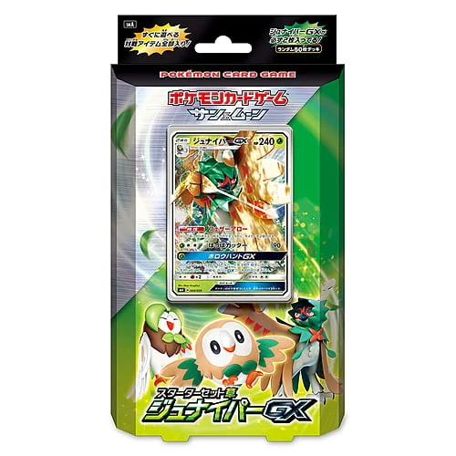 Decidueye GX Starter Set Grass — Sun & Moon Starter Set