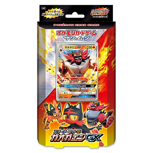 Incineroar GX Starter Set Fire — Sun & Moon Starter Set