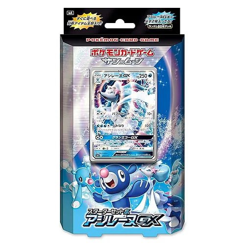 Primarina GX Starter Set Water — Sun & Moon Starter Set