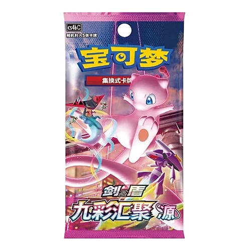 Nine Colors Gathering Booster | Set B — CS4b: Nine Colors Gathering - Origin