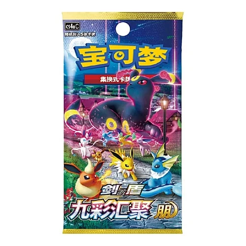 Nine Colors Gathering Booster | Set A — CS4a: Nine Colors Gathering - Friends