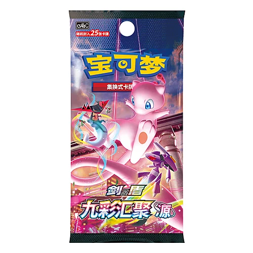 Nine Colors Gathering Jumbo Booster | Set B — CS4b: Nine Colors Gathering - Origin