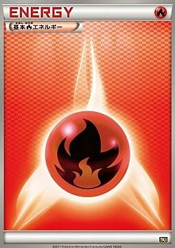 Fire Energy — Reshiram EX Battle Strength Deck