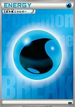 Basic Water Energy — Golduck BREAK + Palkia EX Combo Deck