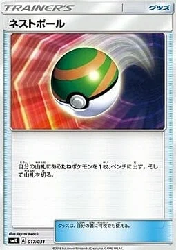 Nest Ball — Trainer Battle Decks