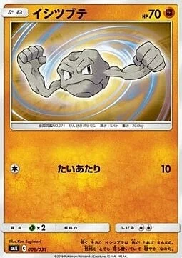 Geodude — Trainer Battle Decks