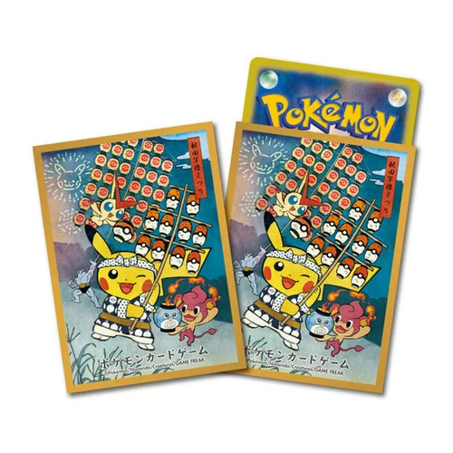 Pokémon Center | Kanto Festival Playing Pikachu — Pokémon Products