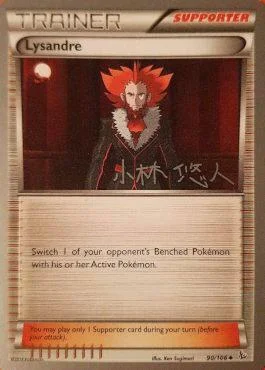Lysandre — World Championship Decks 2014