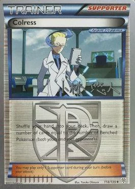 Colress — World Championship Decks 2014
