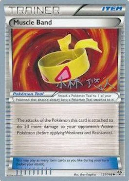 Muscle Band — World Championship Decks 2014