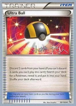 Ultra Ball — World Championship Decks 2014