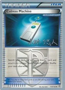 Colress Machine — World Championship Decks 2014