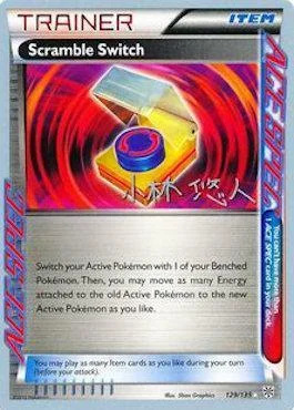 Scramble Switch — World Championship Decks 2014