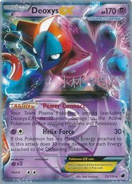 Deoxys EX — World Championship Decks 2014