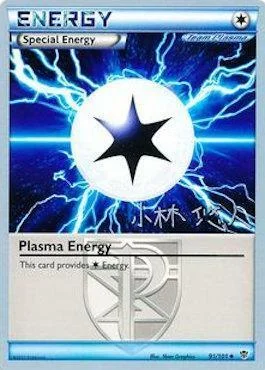 Plasma Energy — World Championship Decks 2014
