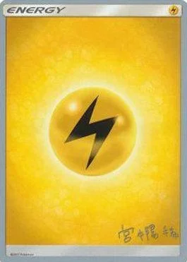 Lightning Energy — World Championship Decks 2019
