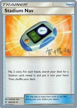 Stadium Nav — World Championship Decks 2019