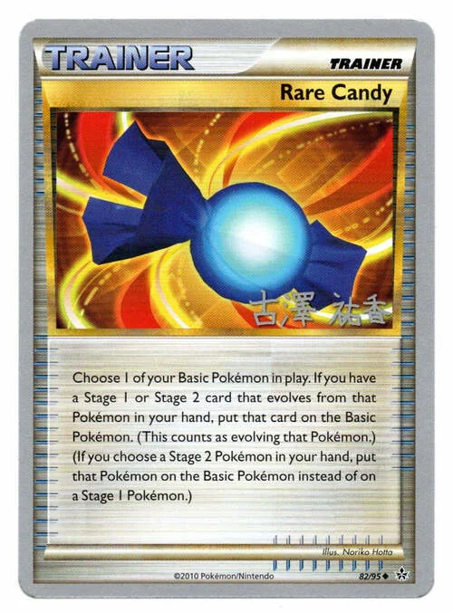 Rare Candy — World Championship Decks 2010