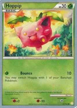 Hoppip — World Championship Decks 2010
