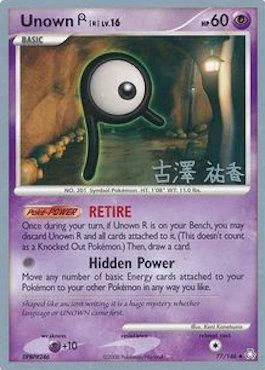 Unown [R] LV.16 — World Championship Decks 2010