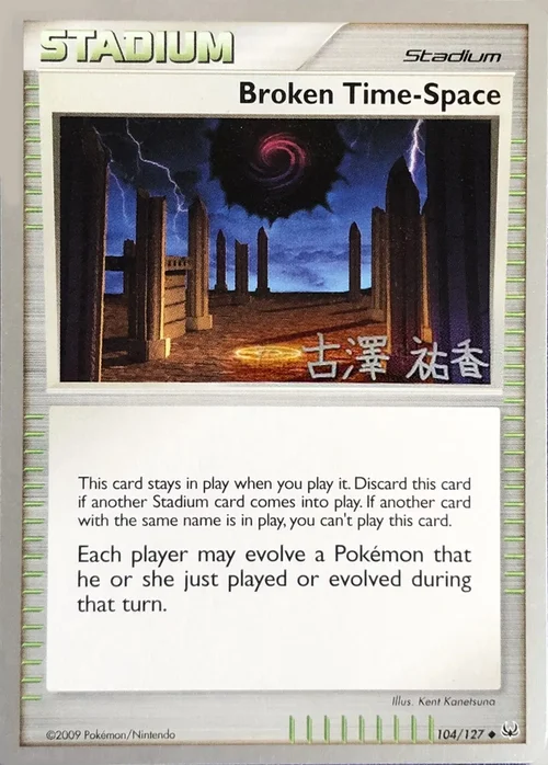 Broken Time-Space — World Championship Decks 2010