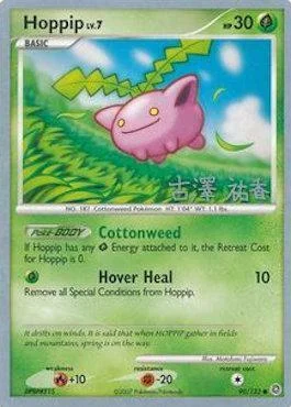 Hoppip LV.7 — World Championship Decks 2010