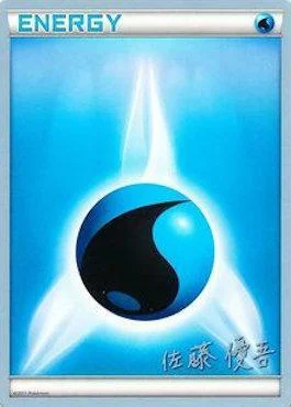 Water Energy — World Championship Decks 2013