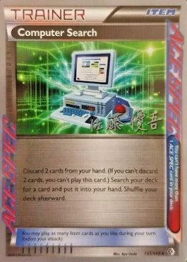 Computer Search — World Championship Decks 2013